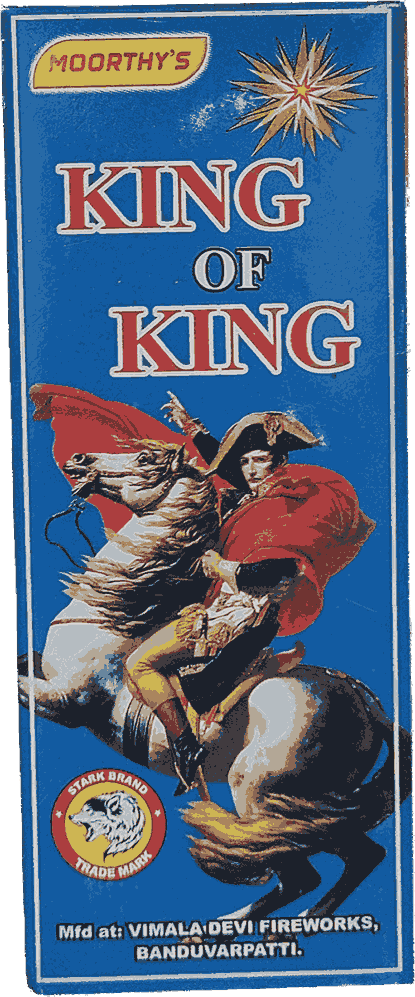 Sakthi Karpaga Agencies